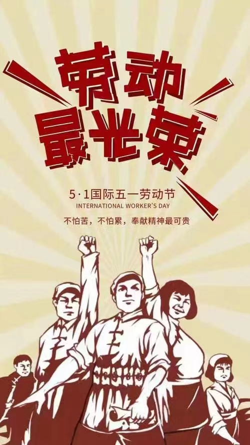 微信圖片_20230502085222