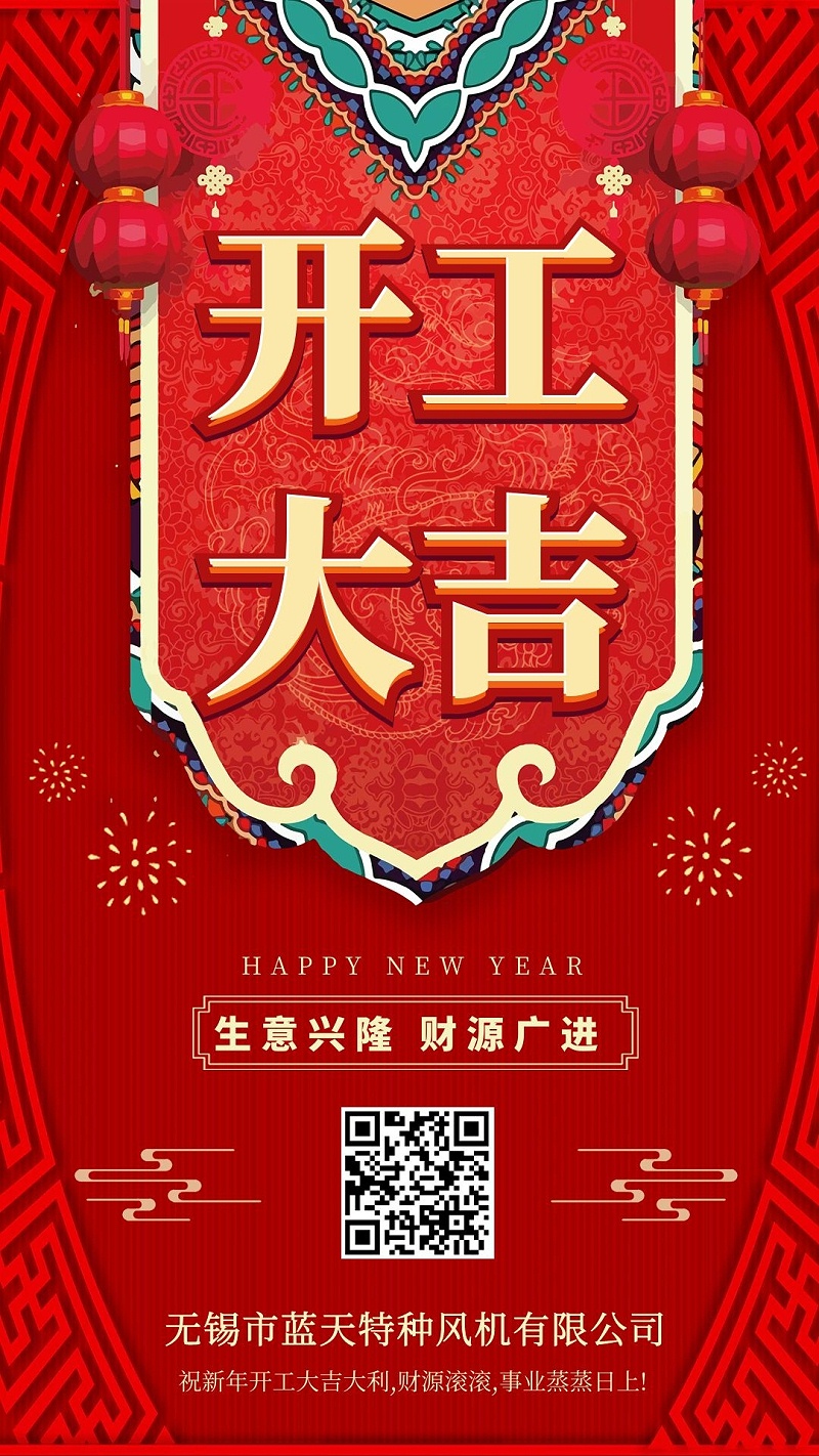 圖司機(jī)-20220208-28541364