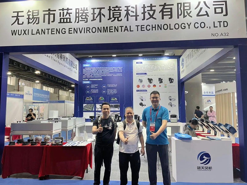 微信圖片_20230810171904