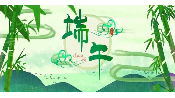 藍(lán)天風(fēng)機(jī)祝大家端午安康~