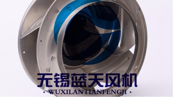 藍天直流風(fēng)機電機和交流風(fēng)機電機的區(qū)別（三）