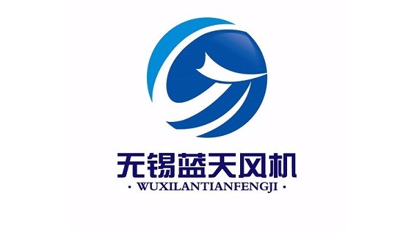 藍(lán)天風(fēng)機(jī)安全生產(chǎn)培訓(xùn)會(huì)議