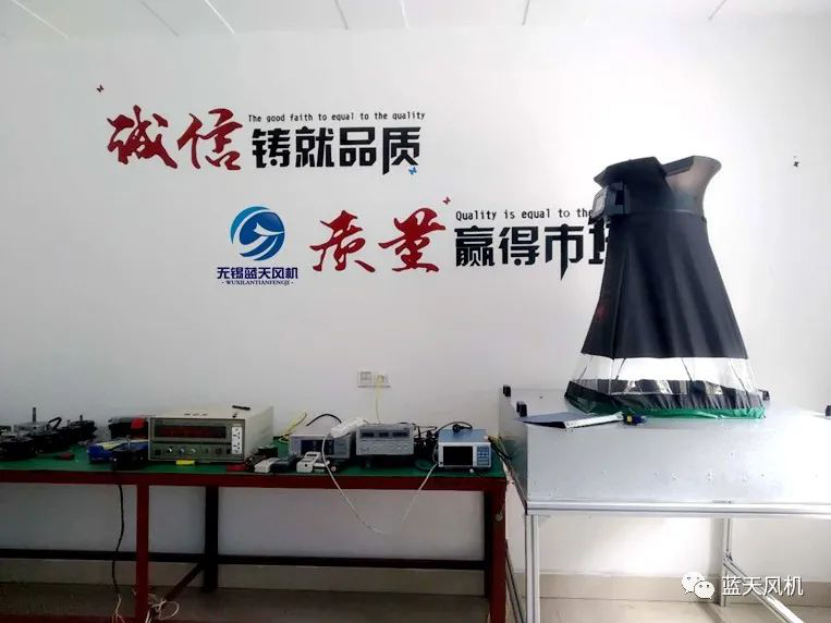 藍(lán)天風(fēng)機(jī)1