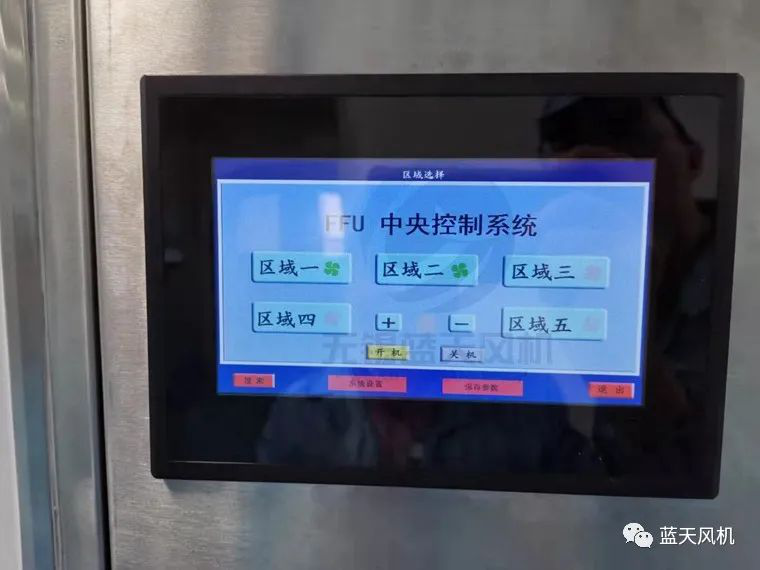 藍(lán)天風(fēng)機(jī)2