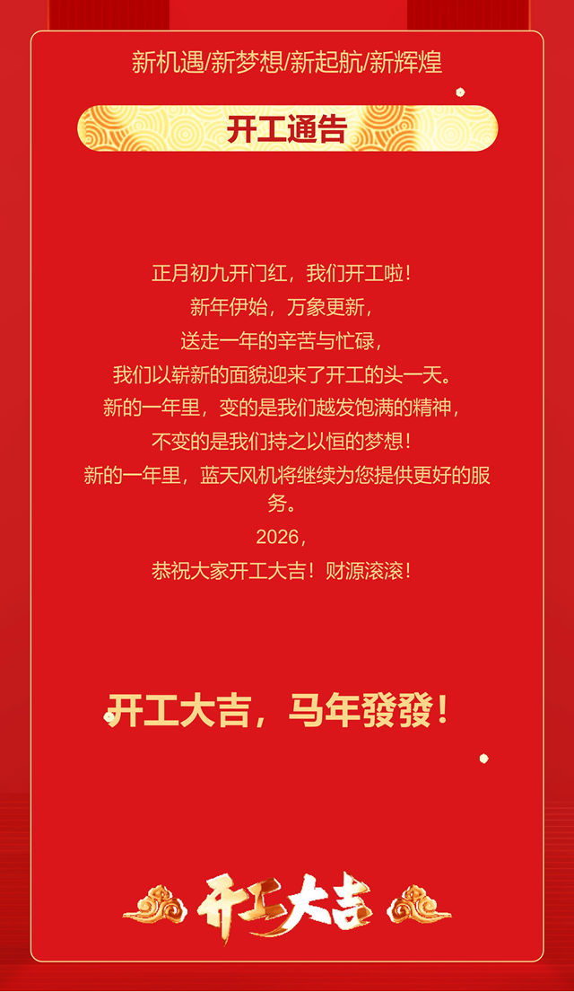 微信圖片_20260226131533_4_3