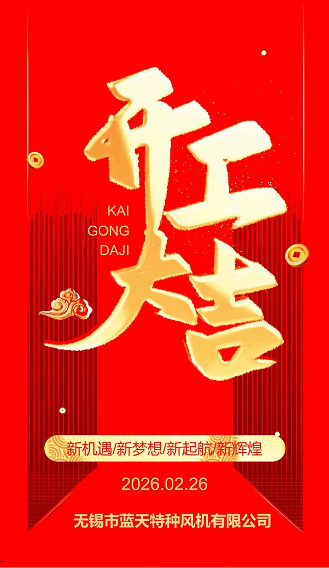 微信圖片_20260226131533_5_3_副本