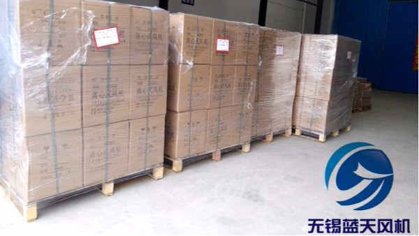 青島FFU鋁葉輪風(fēng)機發(fā)貨中