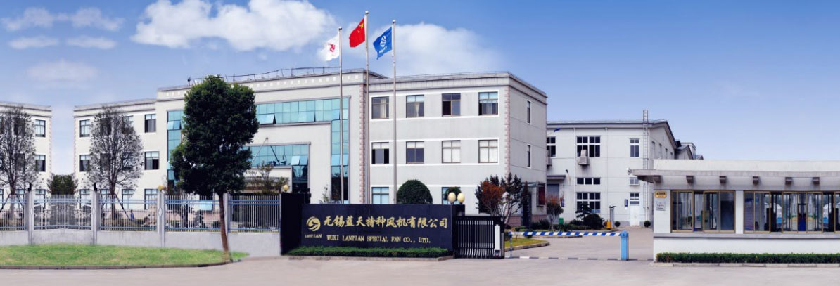 關(guān)于藍(lán)天