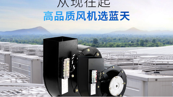 如何正確選用風(fēng)淋室風(fēng)機(jī)